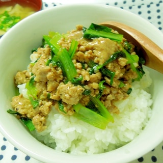 肉みそとろ～り♪小松菜と豚ひきのそぼろあんかけ丼